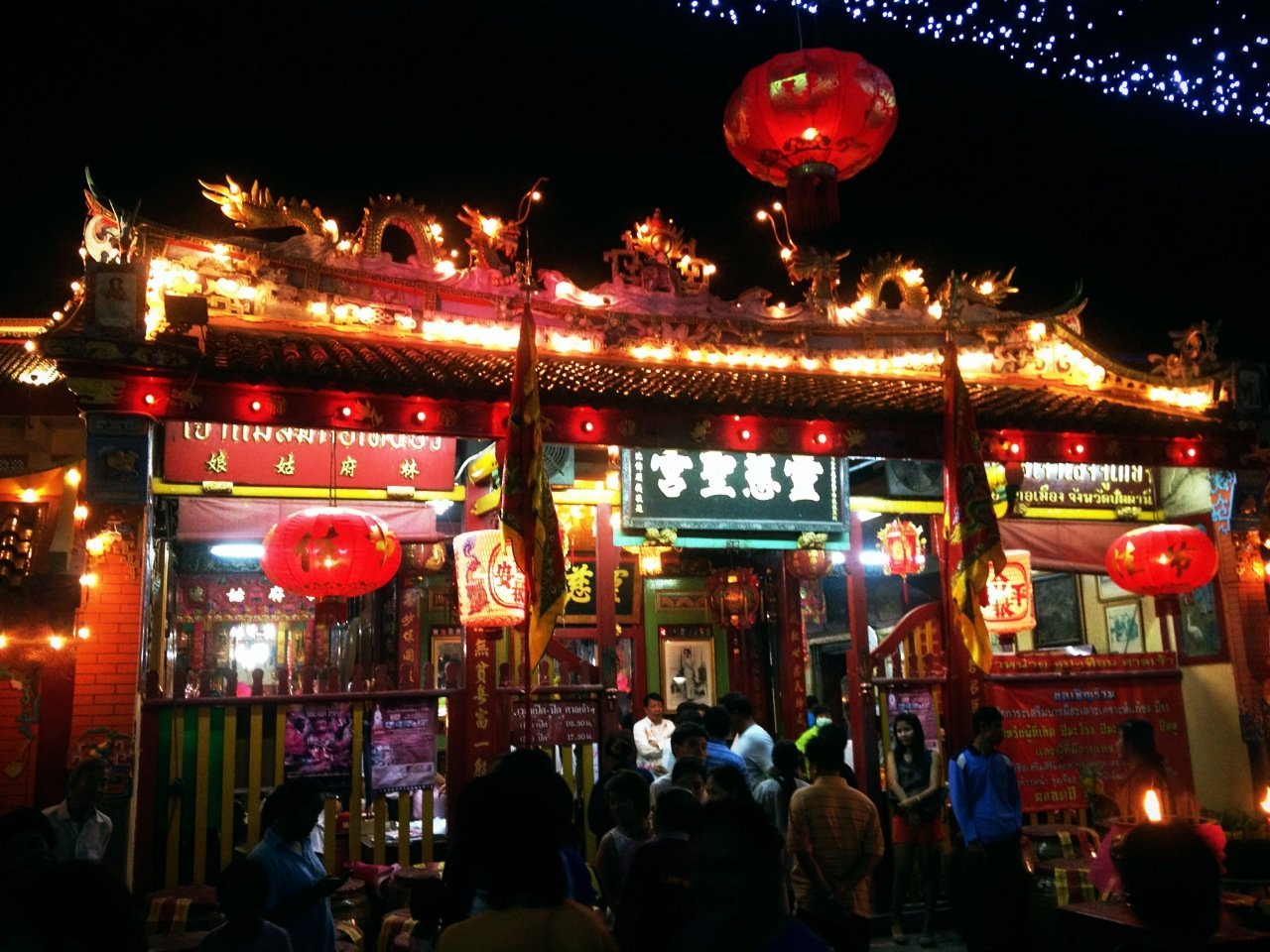 Leng Chu Kiang-heiligdom in Pattani bij nacht (foto: กิตติ เลขะกุล, CC BY 3.0, Wikimedia Commons)